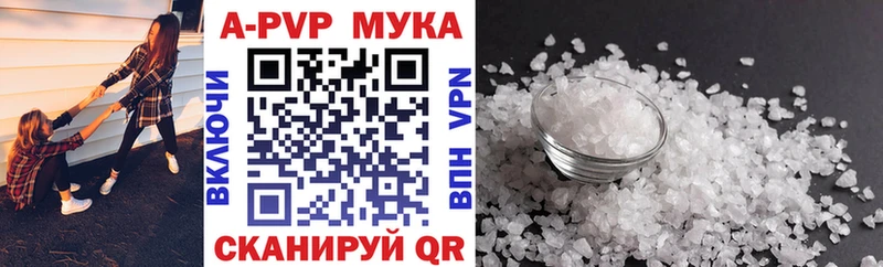 Наркошоп Грязовец СОЛЬ КОКАИН NBOMe Конопля Гашиш Мефедрон