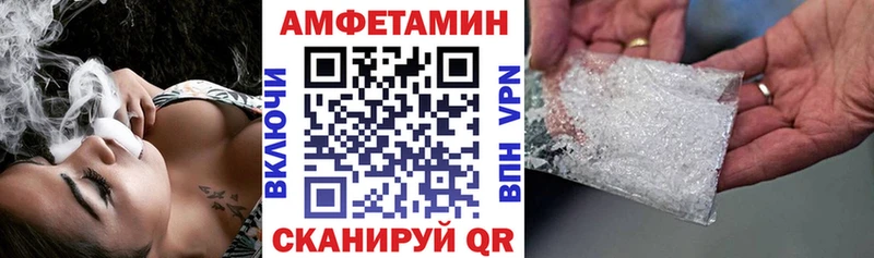 Amphetamine 98%  купить  цена  Грязовец 