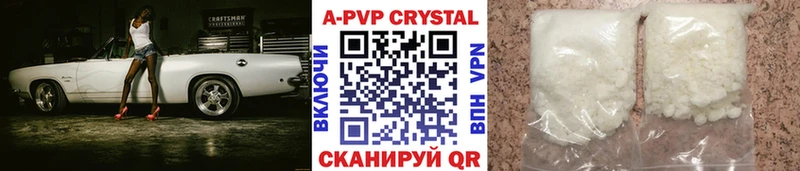 Альфа ПВП Crystall  Грязовец 