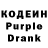 Codein Purple Drank kotolak13