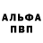 А ПВП крисы CK Stephen Horgan