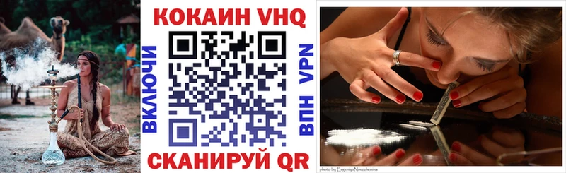 КОКАИН 98%  Грязовец 