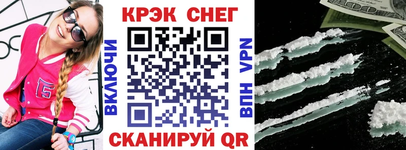 Кокаин 97% Грязовец