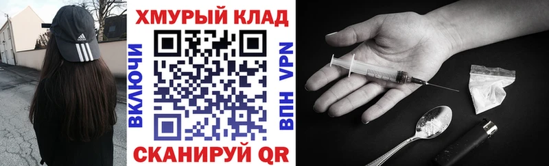 Героин гречка Грязовец