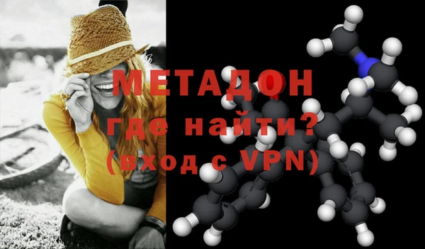 COCAINE Горняк