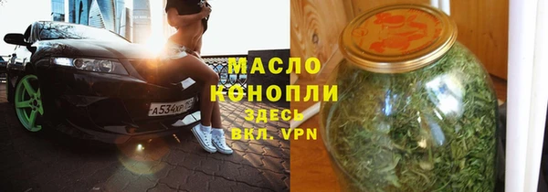 мет Горнозаводск