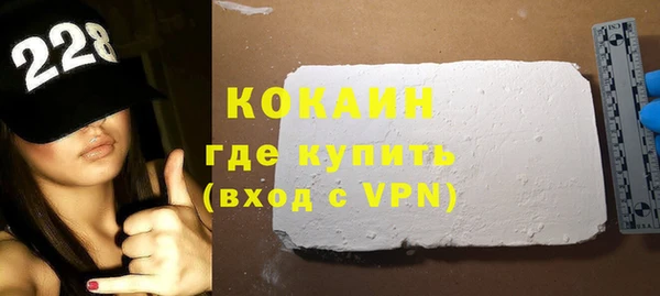 COCAINE Горняк