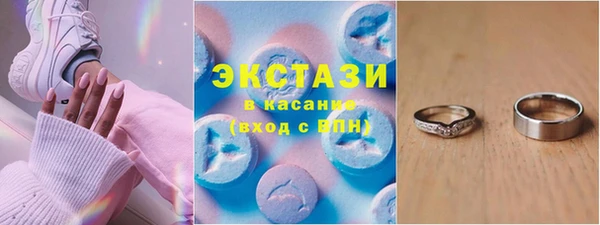 мет Горнозаводск