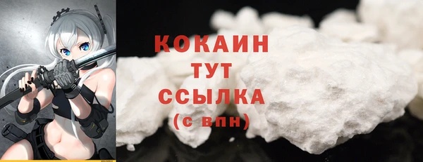 mdpv Орск