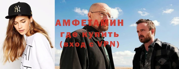 мет Горнозаводск