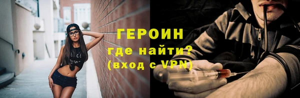 мет Горнозаводск