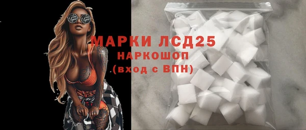 мет Горнозаводск