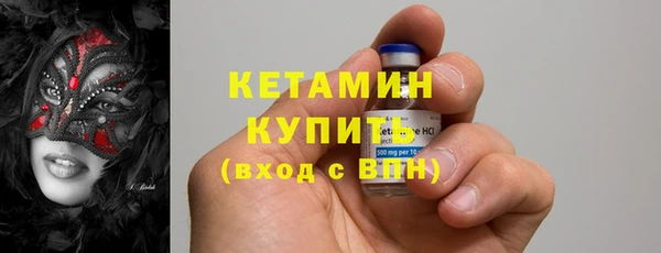 мет Горнозаводск