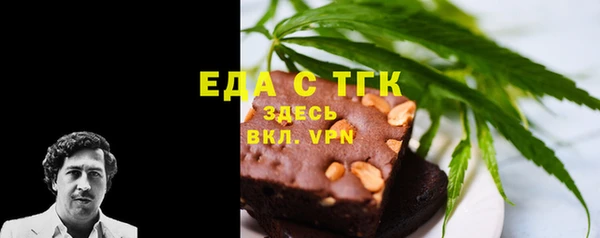 мет Горнозаводск