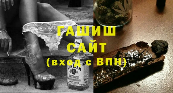 мет Горнозаводск