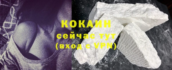 мет Горнозаводск