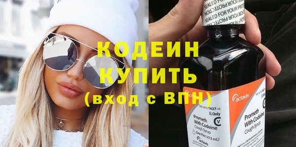 мет Горнозаводск