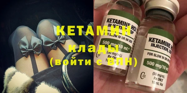 MDMA Premium VHQ Киренск