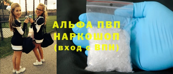 COCAINE Горняк