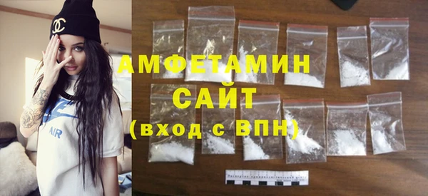 мет Горнозаводск