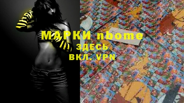 мет Горнозаводск