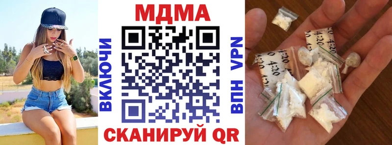 МДМА молли  где найти   Грязовец 