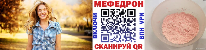 Меф mephedrone  Грязовец 