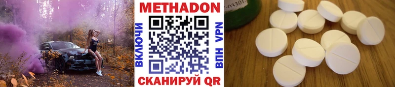 гидра как войти  Грязовец  Метадон белоснежный 