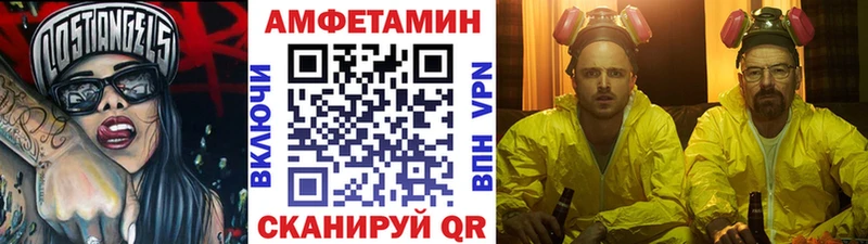 где можно купить наркотик  Грязовец  МЕТАМФЕТАМИН винт 
