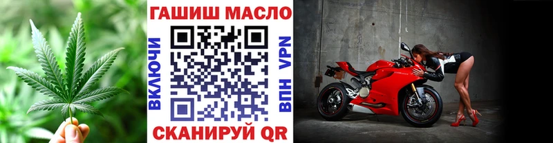 MEGA сайт  Грязовец  Дистиллят ТГК жижа 