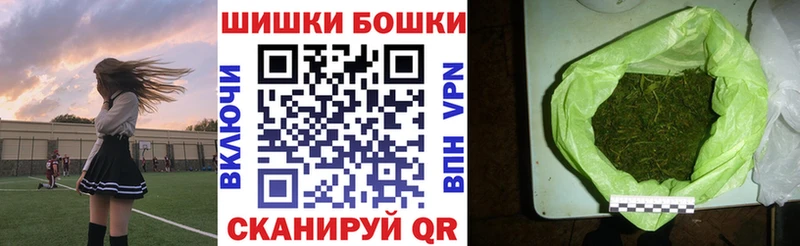 Бошки Шишки MAZAR  купить   KRAKEN ссылка  Грязовец 